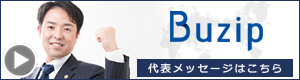 弁護士法人ルネサンス